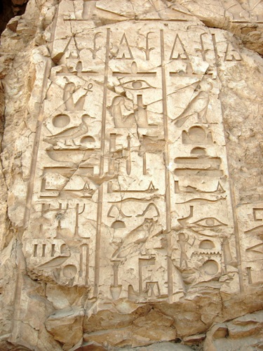 Inscription on the door of the tomb of Visir Useramon (Theban tomb 131)